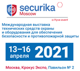 Proto-X - участник выставки Securika Moscow 2021