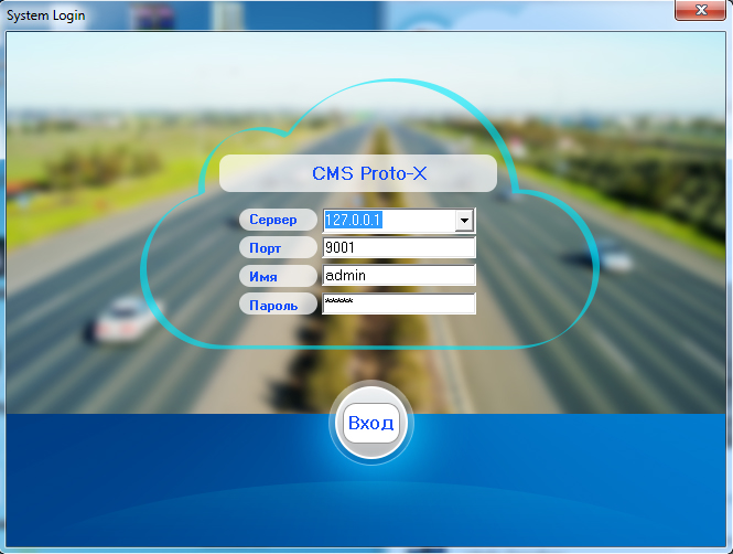 Авторизация CMS PTX-ВИЗИР Авторизация CMS PTX-ВИЗИР